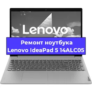 Замена батарейки bios на ноутбуке Lenovo IdeaPad 5 14ALC05 в Екатеринбурге